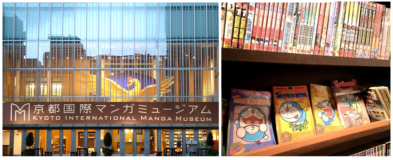 Le gigantesque Musée international du Manga à Kyoto